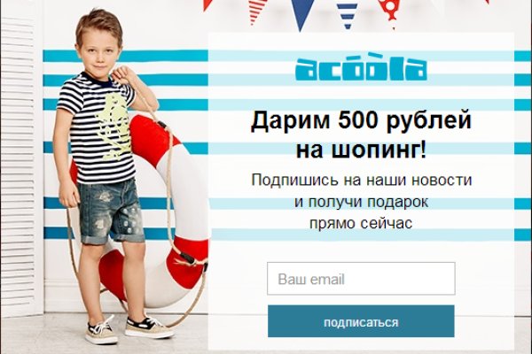 Кракен вход