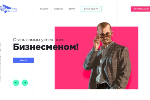 Восстановить доступ к кракену