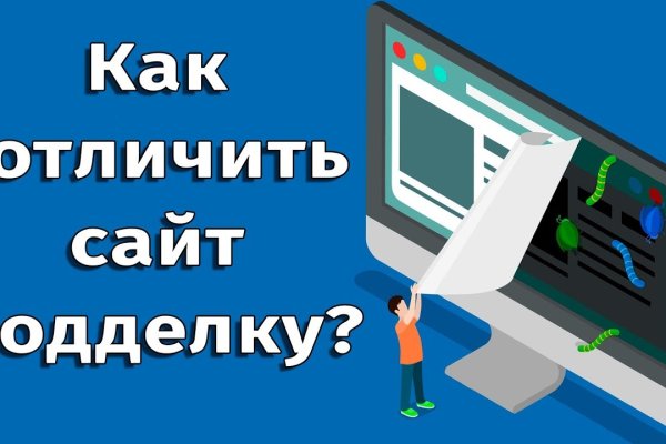 Модератор на кракене