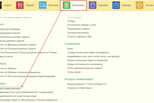 Kraken официальное зеркало kraken dark link