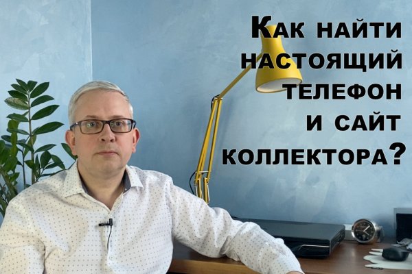 Кракен сайт даркнет