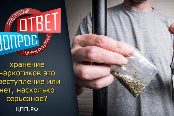 Кракен рабочее на сегодня сайт