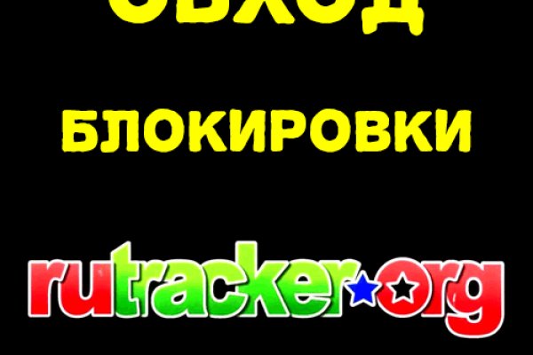 Кракен наркомаркет