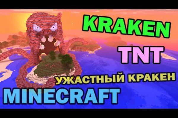 Актуальная ссылка на кракен в тор 2krnmarket