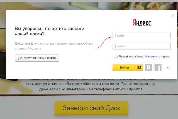 Kraken darknet ссылка тор