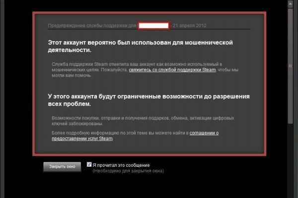 Войти на кракен
