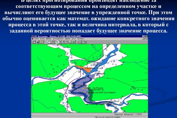 Кракен гидра даркнет
