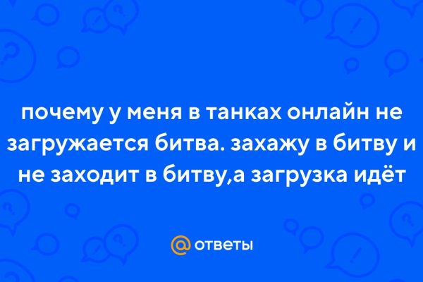 Кракен вход krakens13 at