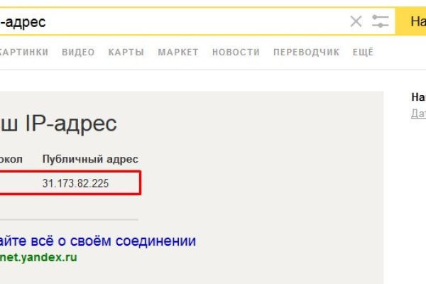 Актуальная ссылка на кракен kraken