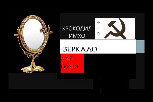 Кракен прямая ссылка
