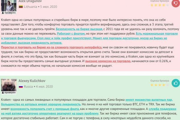 Кракен официальный сайт ссылка