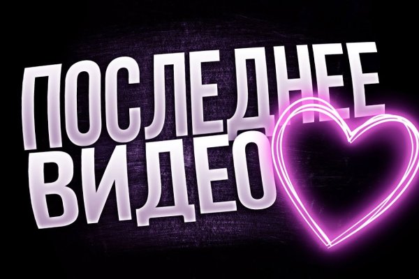 Зайти на кракен через браузер