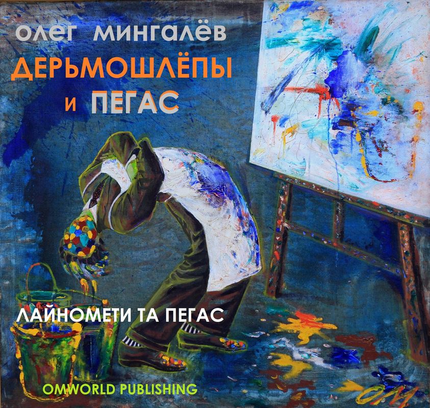 Ссылки для tor