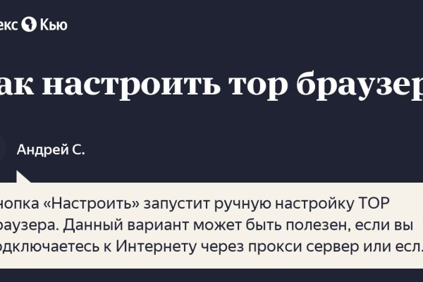 Кракен сайт даркнет зеркало