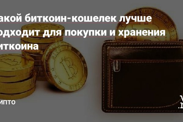 Кракен маркет дарнет только через тор