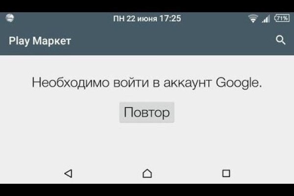 Как зайти на кракен