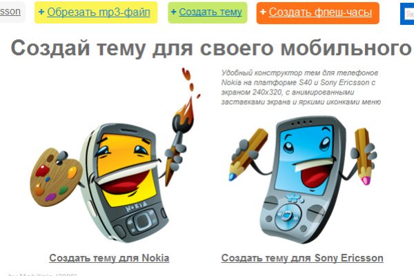 Kraken ссылка зеркало рабочее