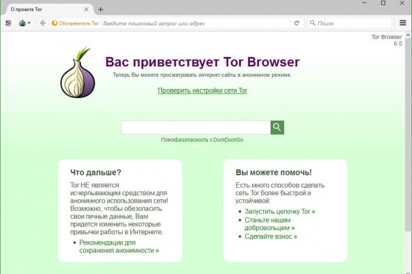 Kraken tor link