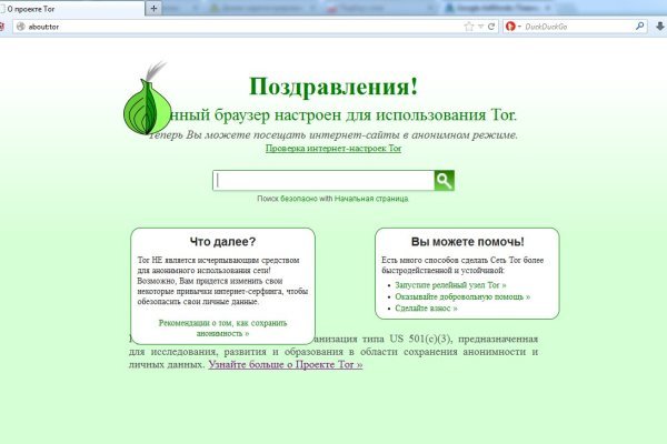 Ссылка на kraken торговая площадка