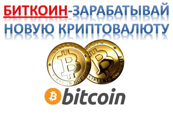 Аутентификатор кракен