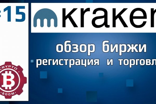 Кракен вход ссылка kraken torion net