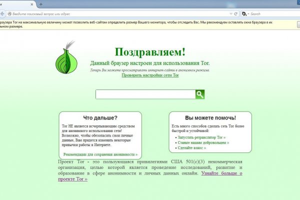 Рабочая ссылка на кракен в торе