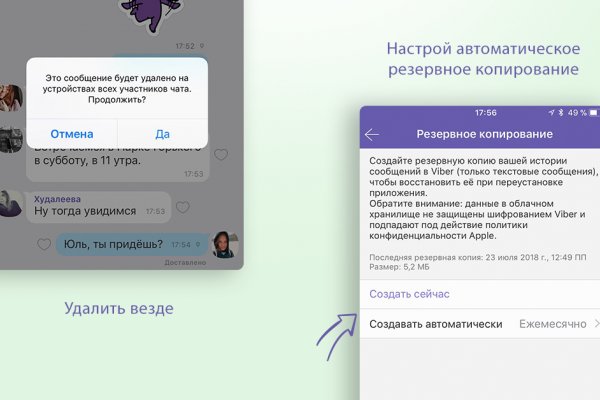 Kraken зеркало даркнет