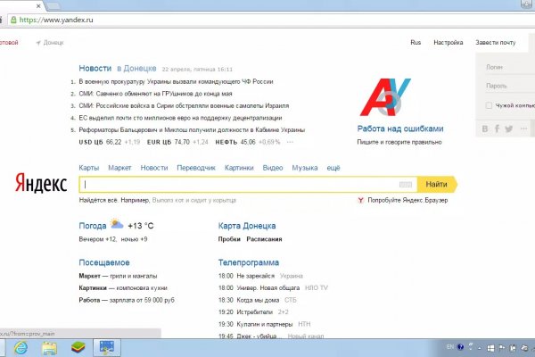 Кракен маркетплейс что там продают