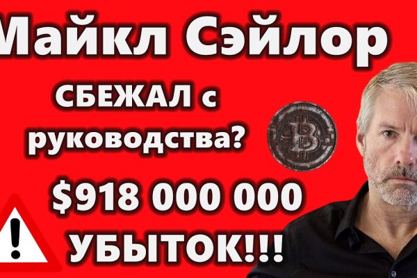 Кракен сайт kr2web in цены