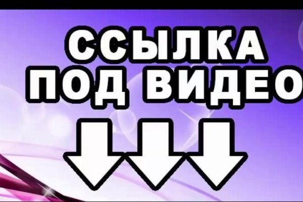 Кракен дарк сайт