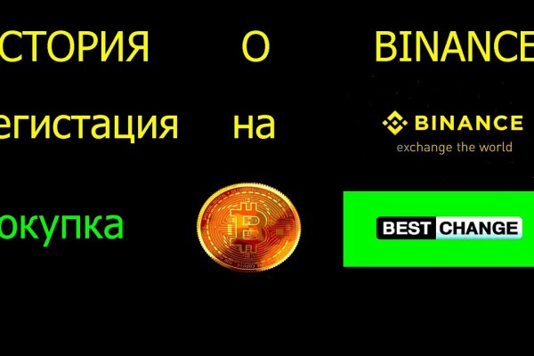 Кракен действующая ссылка