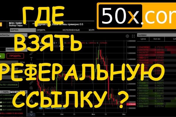 Кракен онлайн