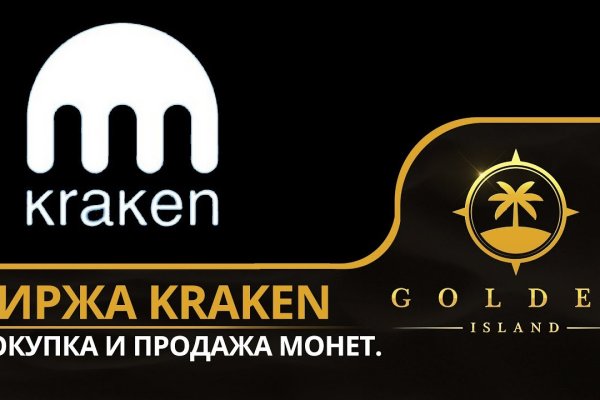 Кракен актуальная ссылка тор