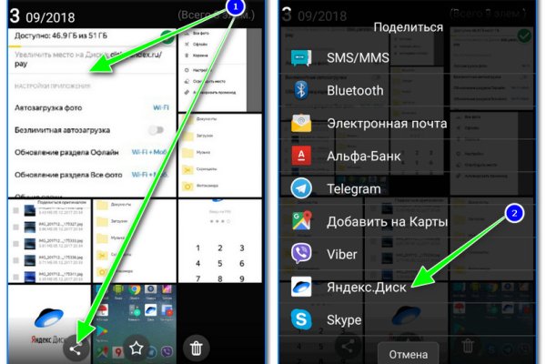 Картинка кракен маркетплейс