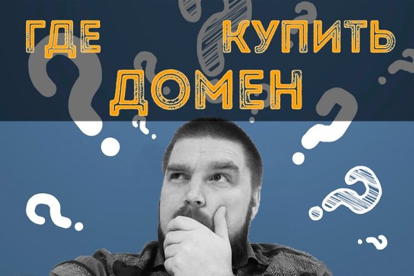 Kraken market ссылка тор