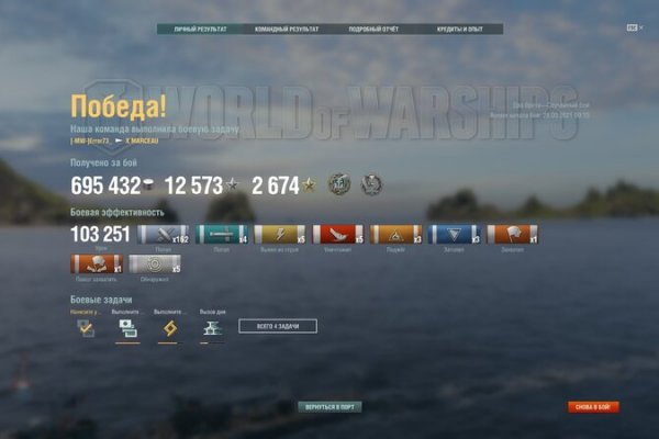 Кракен маркетплейс kraken clear com