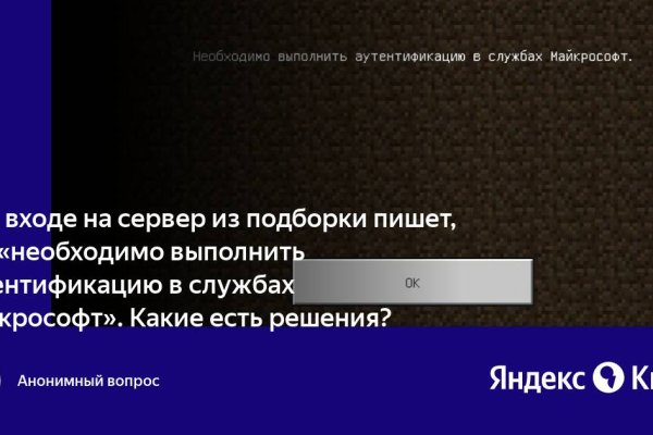 Кракен сайт kraken2