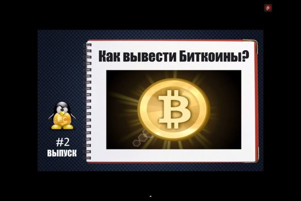 Кракен даркнет только через стор