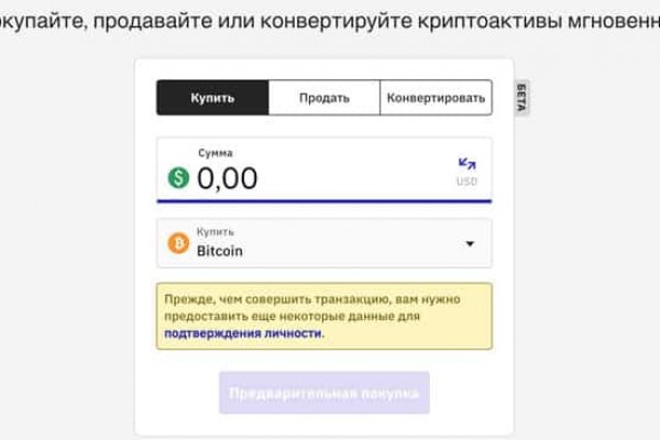Ссылка на сайт кракен в тор браузере