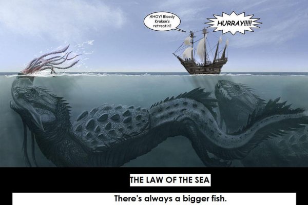 Kraken 19 at