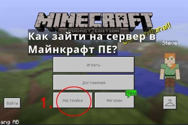 Кракен что это за маркетплейс