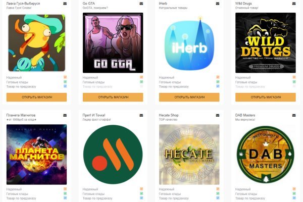 Kraken darknet зеркала