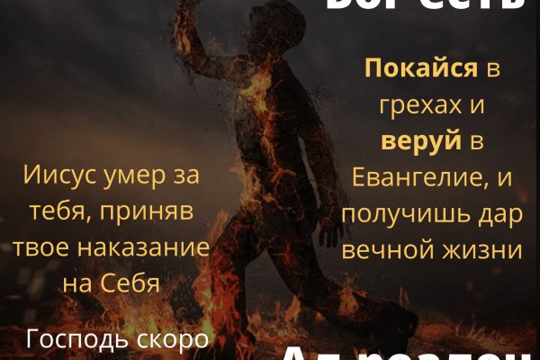 Блэкспрут зеркало кракен