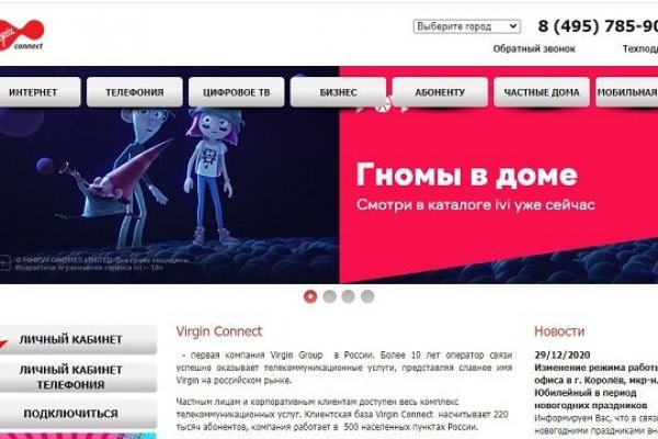 Ссылка в даркнет