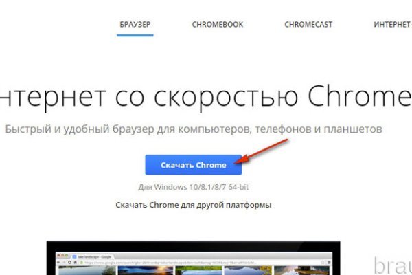 Кракен зеркало ссылка онлайн