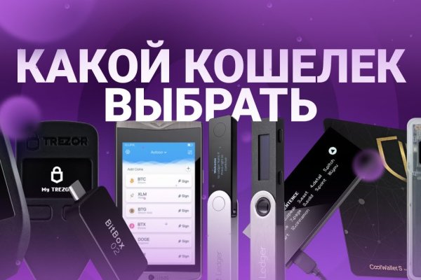 Где найти ссылку кракен