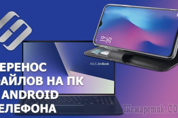 Кракен тор это