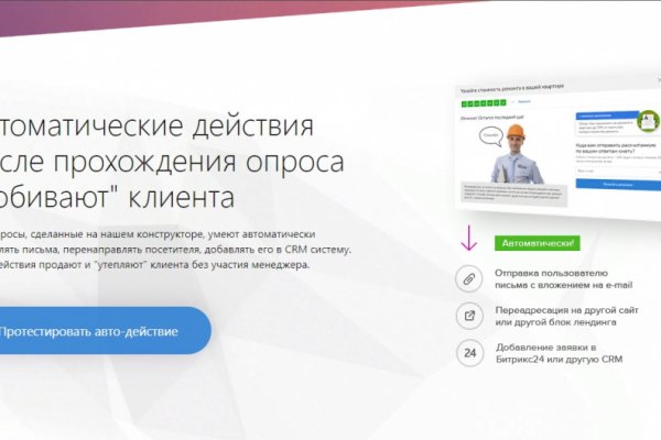 Кракен ссылка оригинал
