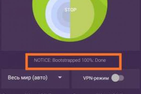 Поддержка кракен шоп