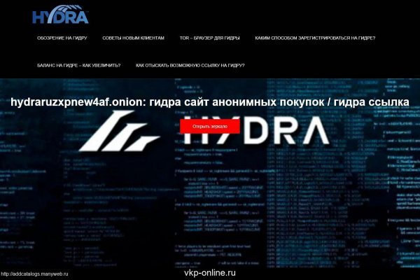 Как зайти на кракен с телефона андроид
